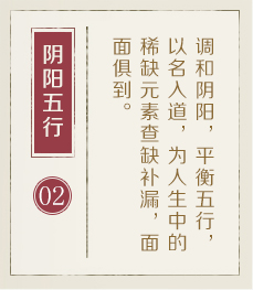郑州哪有起名字的-起名流程二